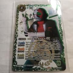 仮面ライダーV3のサムネイル
