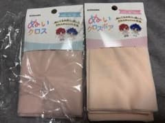 ぬいぐるみ クロス ボアのサムネイル