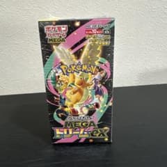 ポケモンカードゲーム MEGA ドリームexシュリンク付きBOX 10パック入り
