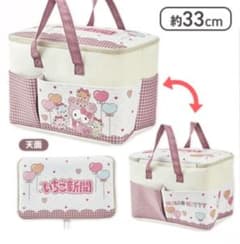 SANRIO【HELLO KITTY】いちご新聞コラボ ポッケ付きバスケット