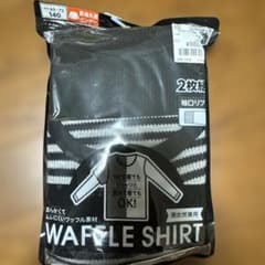 WAFFLE SHIRT 140cm 2枚組 長袖丸首インナーのサムネイル