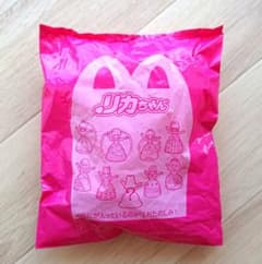 新品未開封　マクドナルド　ハッピーセット　シークレット　ひみつのリカちゃんのサムネイル