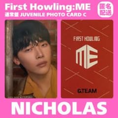&TEAM NICHOLAS First Howling ME 通常盤 トレカ - メルカリ