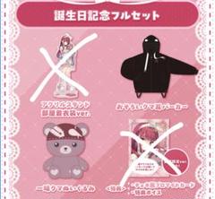 ホロライブ 宝鐘マリン おそろいクマ耳パーカー Vtuber 宝鐘マリン おそろいクマ耳パーカー 一味クマぬいぐるみ