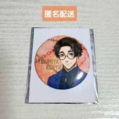 ブルーロック展 トレーディングホログラム箔押し缶バッジ 雪宮剣優