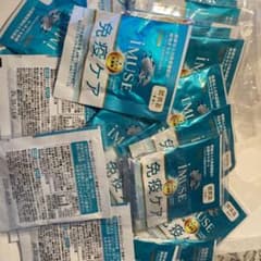 22袋 イミューズ　免疫ケアサプリ　試供品のサムネイル