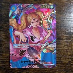 ワンピースカード　シャーロット・プリン SPスペシャル2枚セット Amazon.co.jp: 【スペシャルカード】シャーロット・プリン