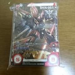 ガンダム クロスウォー 60枚のサムネイル