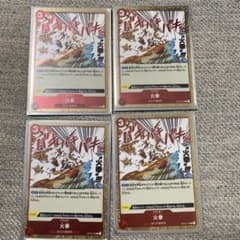ワンピースカード　火拳　R ４枚のサムネイル