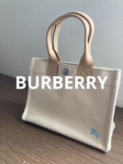 【新品】バーバリー　ベージュ キャンバス トートバッグのサムネイル