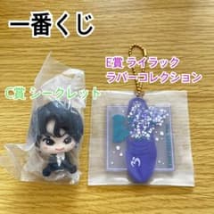 Mrs. GREEN APPLE 一番くじ C賞 E賞 セット売り！シークレットのサムネイル