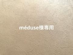 méduse様専用・*:.ღパラコードスマホハンドストラップ