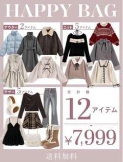 GRL 2026 福袋 Sサイズ まとめ売りのサムネイル