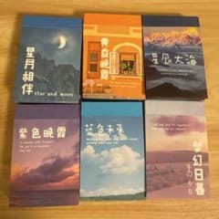 風景デザイン フレークシール 6種セットのサムネイル