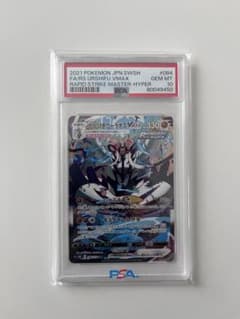 れんげきウーラオスVMAX HR S5R 連撃マスター 084/070