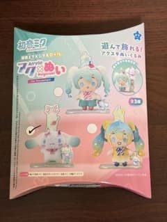 初音ミク×シナモロール アクスタぬい シナモロールのサムネイル
