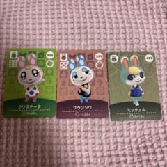 あつ森 amiiboカード クリスチーヌ フランソワ ミッチェル - メルカリ