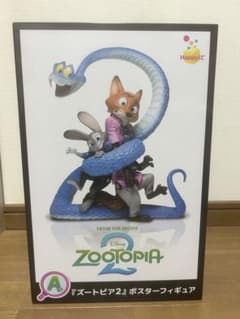 開封済】Happyくじ ズートピア2 A賞 ポスターフィギュア - メルカリ