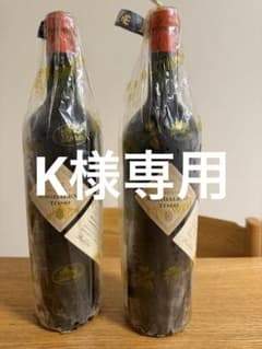 MAGDALENA TOSO 2014 バレル22（マグダレナ トソ）のサムネイル