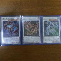【値下げ】アルティマヤ 出張セットのサムネイル