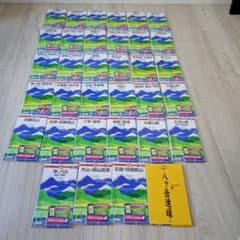 山と高原地図　33冊　セット　おまけのサムネイル