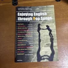 Enjoying English through Pop Songsのサムネイル
