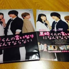 癒宇夏様専用のサムネイル