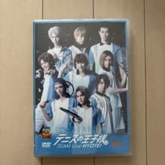 テニミュ 3rd TEAM Live 氷帝 DVDのサムネイル