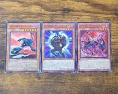 ディバインガイ・ディナイアルガイ・ダッシュガイ ノーマル3枚セットのサムネイル