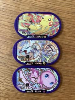 ポケモンメザスタ ⭐︎ピカチュウレシラムミュウ⭐︎のサムネイル