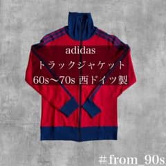 極美品】70s adidas トラックジャケット 小松菜奈 西ドイツ製 赤
