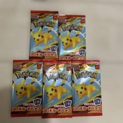ポケモンカードMEGA マクドナルド　ハッピーセット　プロモパック　5パックのサムネイル