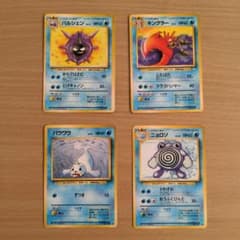 旧裏面 ポケモンカード はがねタイプ 4枚まとめ売り ポケモンカード みずタイプ旧裏面 4枚セット - メルカリ