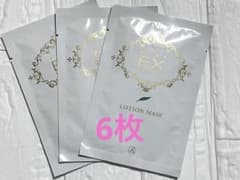 ☆新品未使用☆ロイヤル化粧品大人気EX ローションマスク 3枚入り×3箱=9枚 ロイヤルハーブ EXローションマスク 3枚✨ - メルカリ