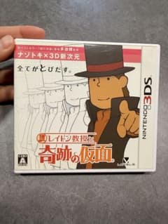 レイトン教授と奇跡の仮面のサムネイル