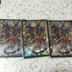デッドブラッキオのサムネイル
