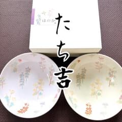 たち吉 ほのか 花柄 ボウル 2個セット 和食器 陶器 未使用 - メルカリ