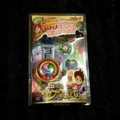 gamumar様 専用のサムネイル