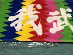 マフラータオルのサムネイル