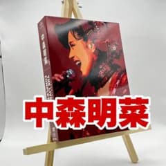中森明菜 THE LIVE DVD BOX ➕【矢沢永吉】ライブCD セット販売 - メルカリ