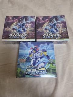 連撃マスター　タイムゲイザー 2 BOX　毎日値下げ中！10月7日分値下げ完了！