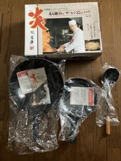 炎　周富輝　北京鍋　ザーレン　おたま　三点セットのサムネイル