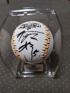 阪神タイガース 近本光司選手直筆サインボール（2019年