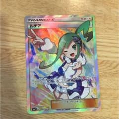 ポケモンカード ルチア SRのサムネイル