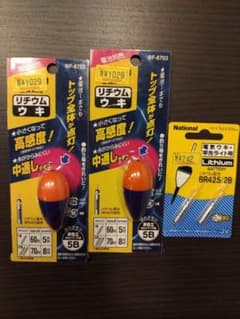 リチウム浮きのサムネイル