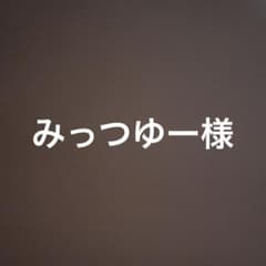 侍ジャパン2017年WBCキャップ(ジュニア用)のサムネイル