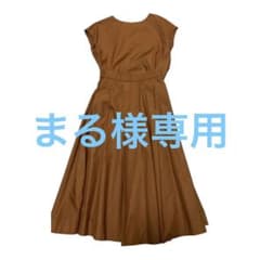 まる様専用　プラステ　セットアップ　美品のサムネイル
