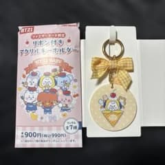 BT21 ファミマ限定アクリルキーホルダー CHIMMYのサムネイル
