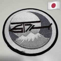 実物 日本航空自衛隊第6飛行隊のワッペン 刺繍パッチ 月と山デザイン