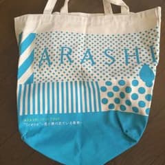 嵐 トートバッグのサムネイル